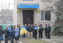 Мітинг біля прокуратури