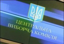 5 кандидатів у президенти