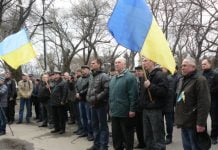 Самооборонці склали присягу.