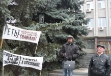 Геть корупцію!