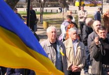 У Павлограді відбувся мітинг