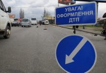 Полиция разыскивает водителя, который сбил женщину и скрылся