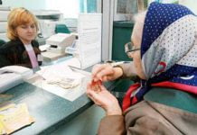 З 1 березня відбудеться індексація пенсій для понад 10 млн українців