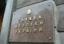 У Дніпрі викрили «сплячу» диверсійну групу агентів ФСБ