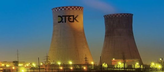 В Донецькій області загинув гірник «ДТЕК Павлоградвугілля»