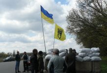 Біля Павлограда зводять блок-пост (ВІДЕО)