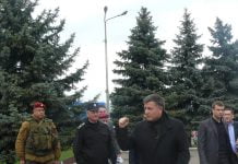 Рота спецпризначення «Павлоград»