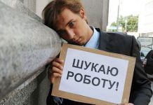 В Павлоград шукати роботу приїхали гірники з Донбасу