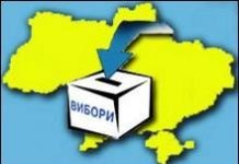Вибори в Павлограді пройдуть активно