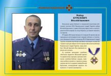 Тело майора Куриловича перевезли из Павлограда в Тернополь