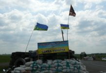 Нападу на блок-пост у Павлоградському районі не було!