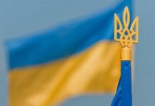 Как павлоградцы будут отмечать День независимости Украины?