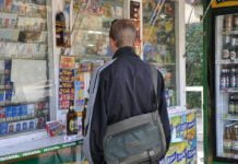 Продаж спиртного та тютюну під пильним контролем?