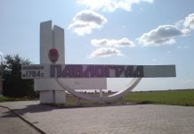 Павлоград потребує посиленої охорони громадського порядку