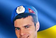 В зоні АТО загинув гірник ДТЕК шахтоуправління «Дніпровське»