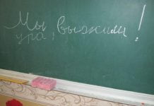 «Мы выжили! Ура !» – Інтерв’ю з павлоградськими рятувальниками, які повернулися із зони АТО