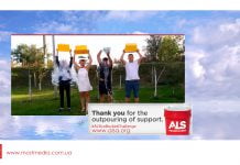 Акція Ice Bucket Challenge вже в  Павлограді (Відео)