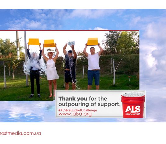 Акція Ice Bucket Challenge вже в Павлограді (Відео)