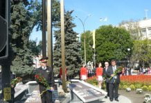 День міста 2014