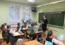 Бойову славу бійців АТО вивчатимуть в школах Дніпропетровщини