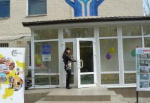 В Павлограді відкрито єдиний у Західному Донбасі центр реабілітації для дітей-інвалідів