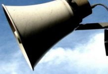 В Дніпропетровській області у четвер пролунає навчальна сирена