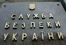 В Павлограді СБУ виявила склад боєприпасів