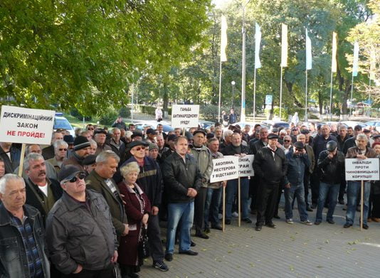 В Павлограді знову протестують шахтарі-інваліди