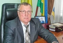 Голова Павлоградської райдержадміністрації потрапив під люстрацію