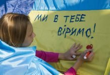 Школярі Павлоградського району зібрали гроші на допомогу бійцям