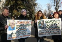 В Павлограді на мітинг вийшли родичі бійців, що безслідно зникли під Іловайськом