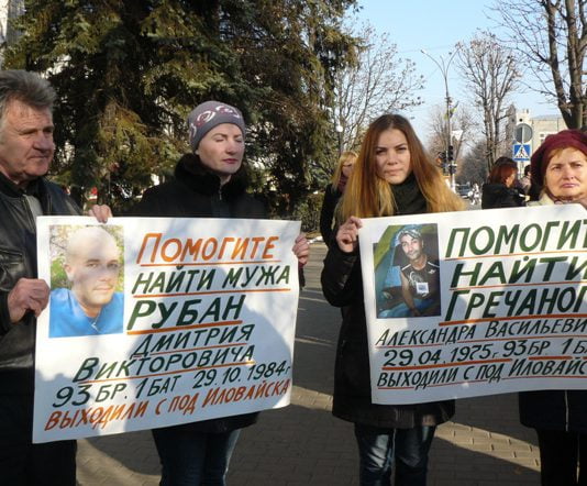 В Павлограді на мітинг вийшли родичі бійців, що безслідно зникли під Іловайськом