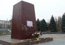 Павлоградські комуністи річницю революції відзначили скромно