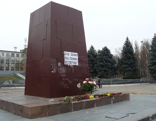 Павлоградські комуністи річницю революції відзначили скромно
