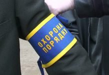 В Павлограді створено нове громадське формування