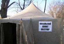 Від холодів врятують пункти обігріву