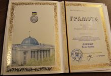 Павлоградський лікар отримала нагороду від Верховної Ради України