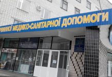 Павлоградці не можуть отримати листи непрацездатності