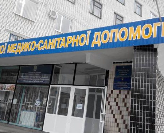 Павлоградці не можуть отримати листи непрацездатності