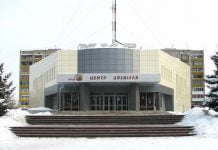 Павлоградцы проехали сотни километров для флешмоба «Схід і Захід разом» (ФОТО и ВИДЕО)