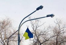 «Павлоград синьо-жовтий — назавжди!»