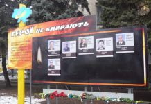 Поховали воїна, загиблого в АТО