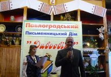 Павлоградський поет Олександр Вітковський провів благодійний творчий вечір