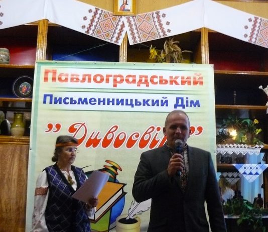 Павлоградський поет Олександр Вітковський провів благодійний творчий вечір