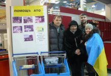 В торгівельному центрі Павлограда збирають допомогу на АТО