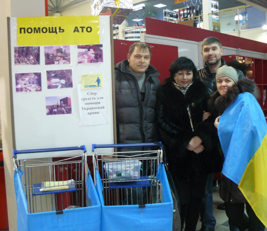 В торгівельному центрі Павлограда збирають допомогу на АТО
