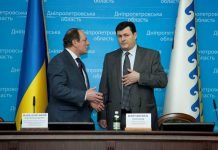 Представники Павлограда зустрілися з міністром охорони здоров’я України