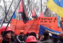 10 тисяч гірників зберуться на всеукраїнський з’їзд, аби не допустити розвалу вугільної галузі