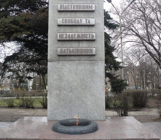 Сьогодні виповнюється 72 роки з дня початку Павлоградського повстання