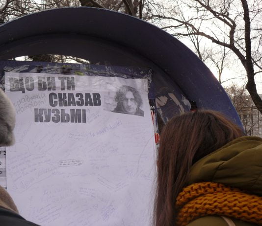 В Павлограді згадали Кузьму Скрябіна